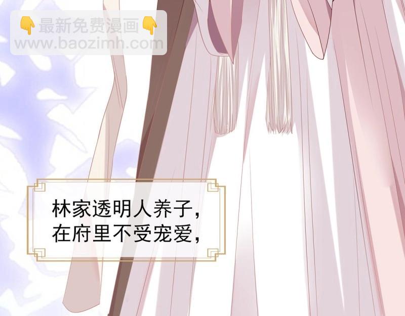 第3话 姐姐救我~(1/4)-第2话