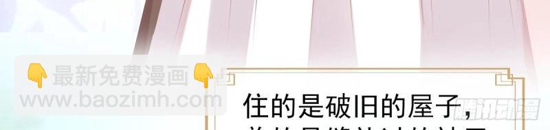 第3话 姐姐救我~(1/4)-第2话