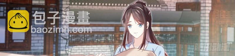 第3话 姐姐救我~(1/4)-第2话