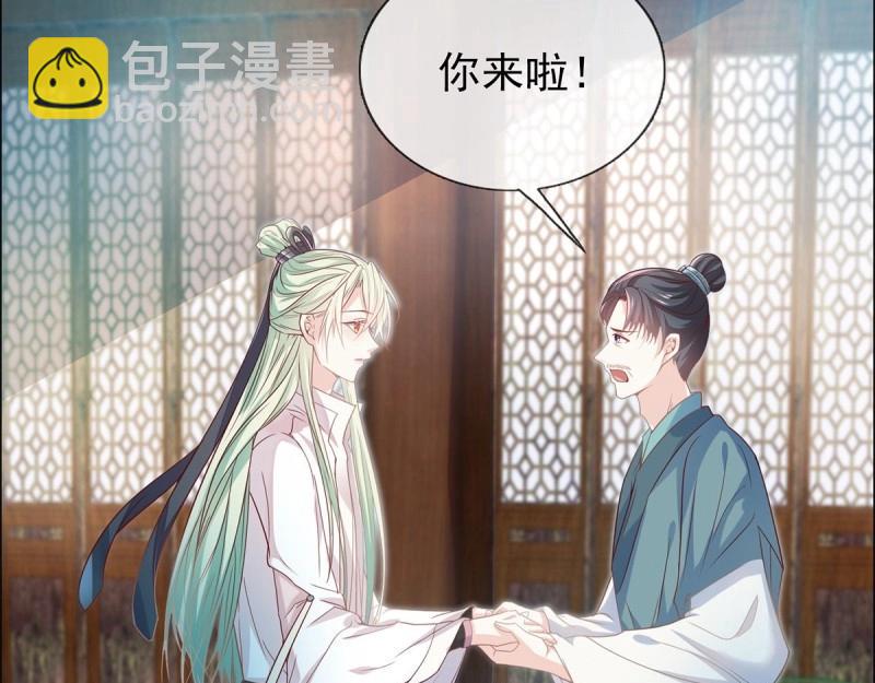 第3话 姐姐救我~(1/4)-第2话