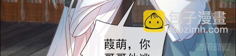 第3话 姐姐救我~(1/4)-第2话