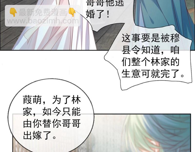 第3话 姐姐救我~(1/4)-第2话