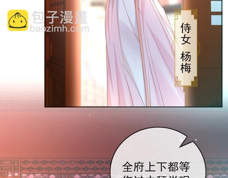 第3话 姐姐救我~(1/4)-第2话