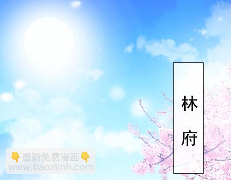 第3话 姐姐救我~(1/4)-第2话