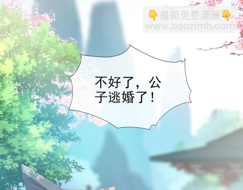 第3话 姐姐救我~(1/4)-第2话