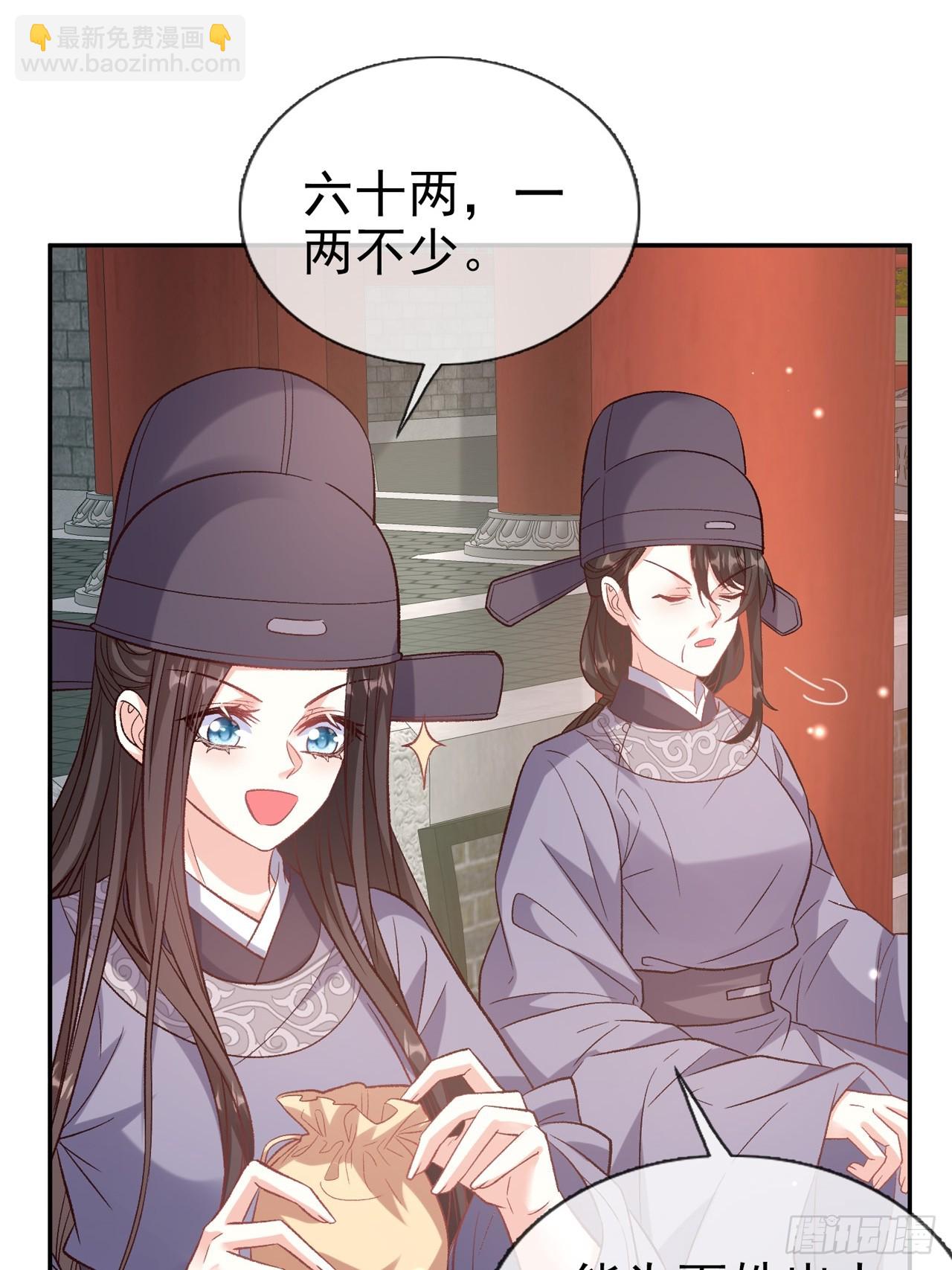 夫妻联手-第100话