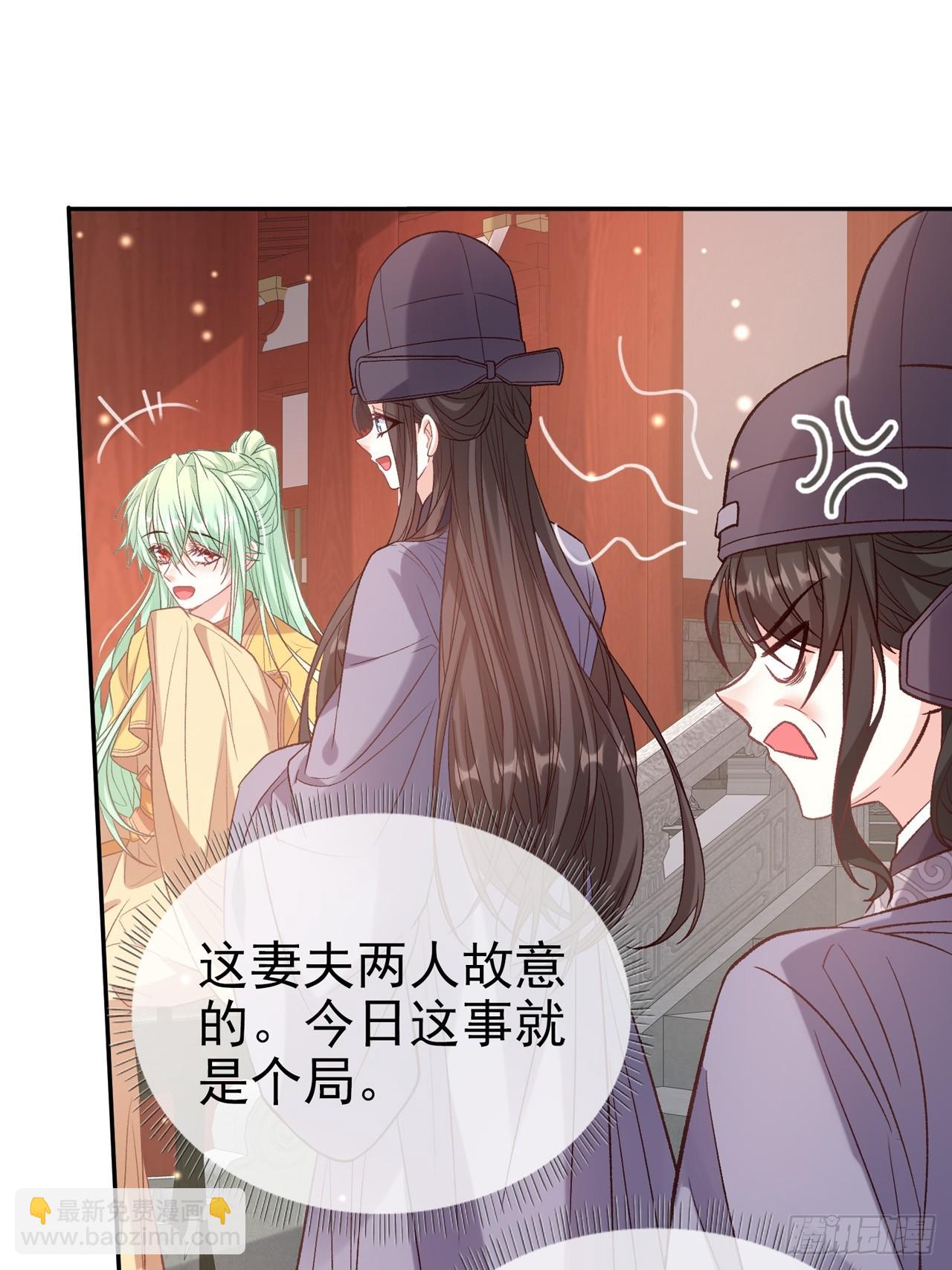 夫妻联手-第100话