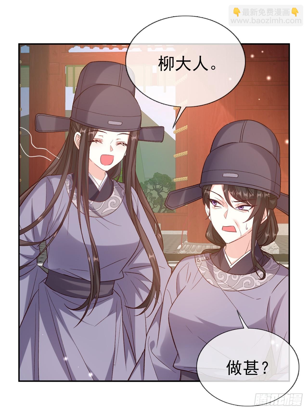 夫妻联手-第100话