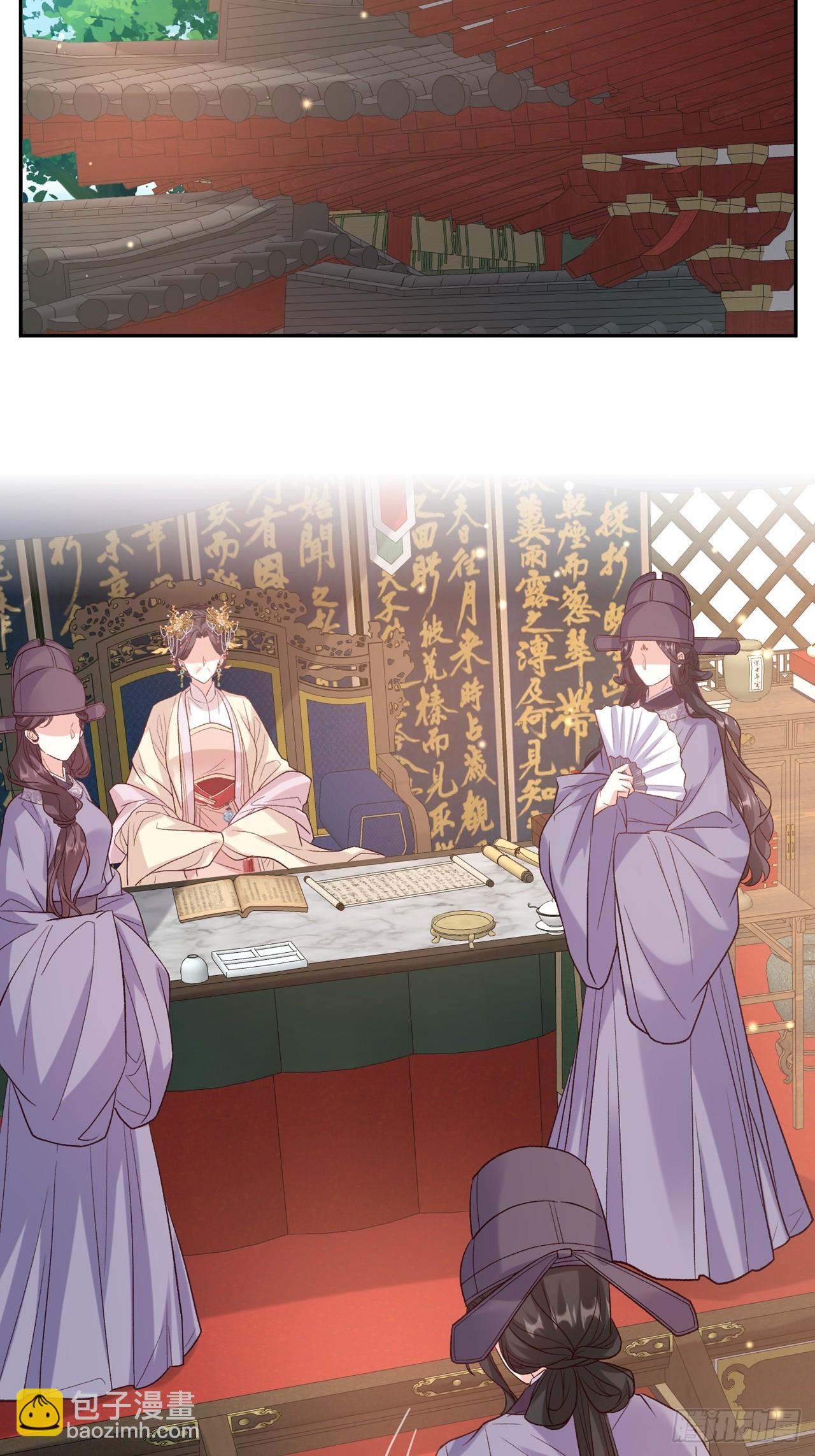 夫妻联手-第100话