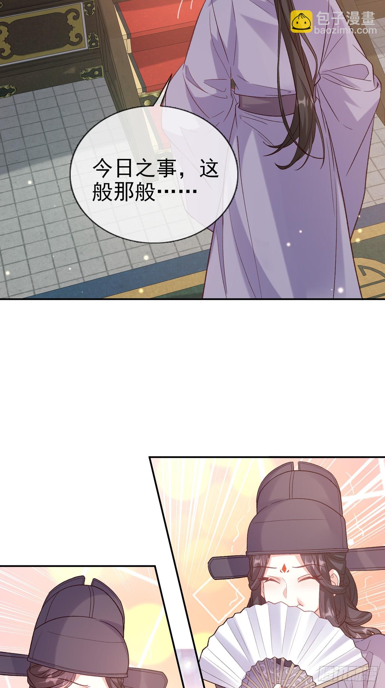 夫妻联手-第100话