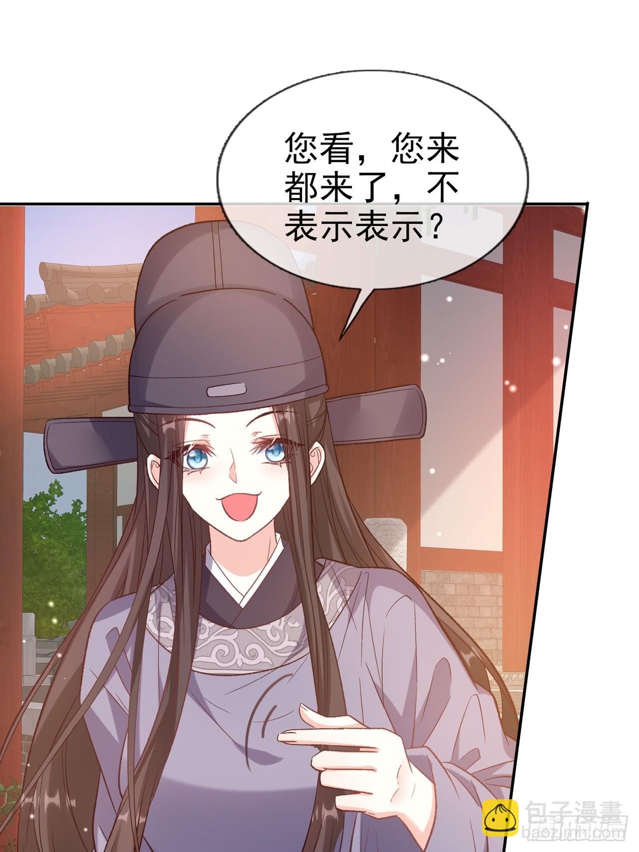 夫妻联手-第100话