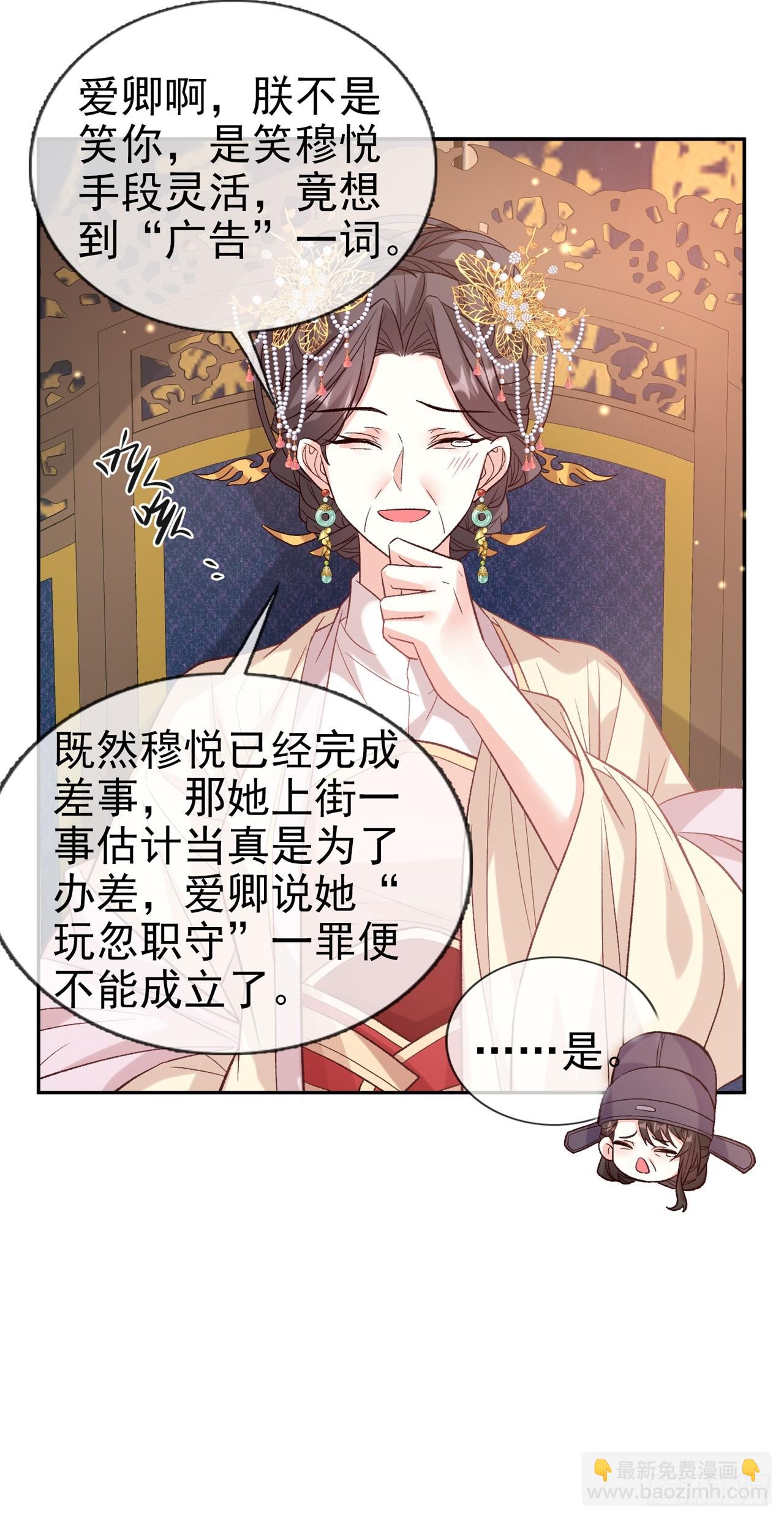 夫妻联手-第100话