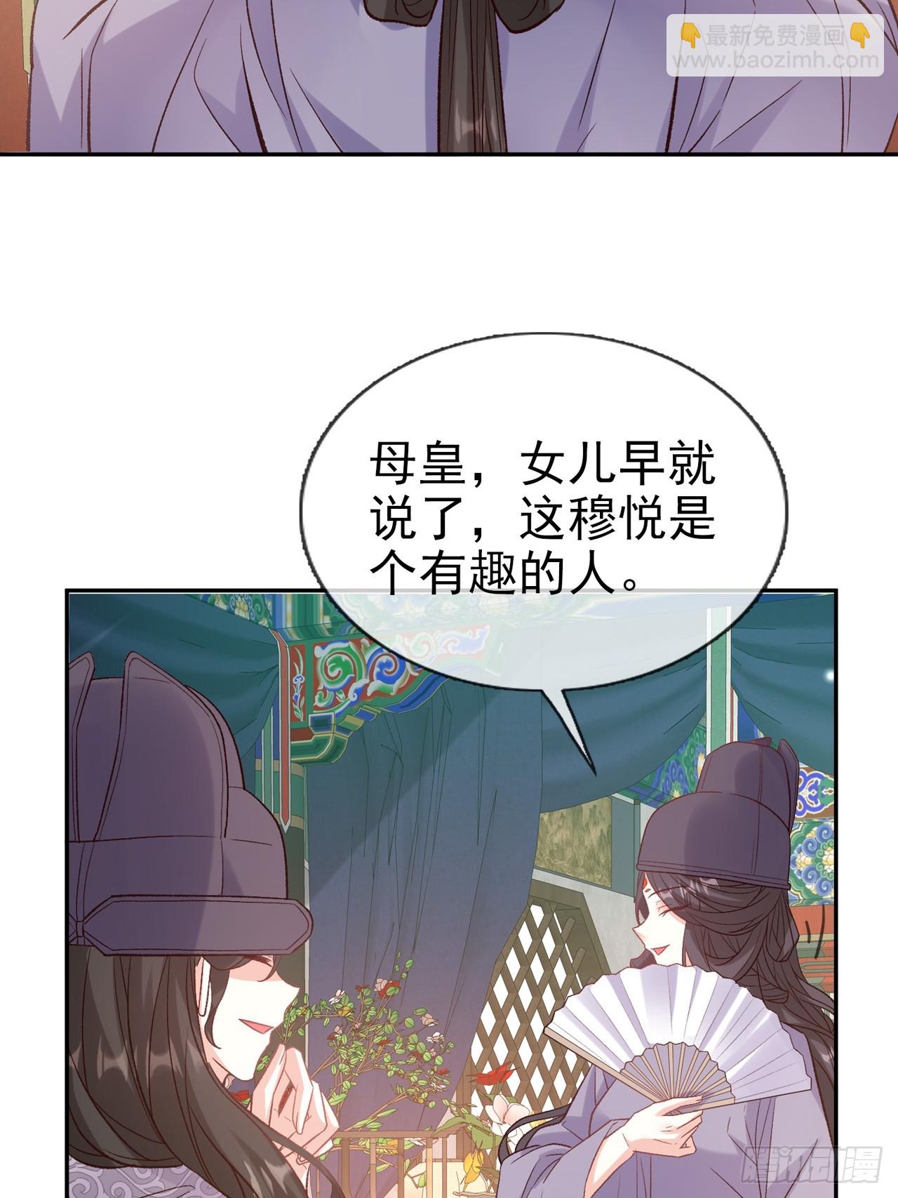 夫妻联手-第100话