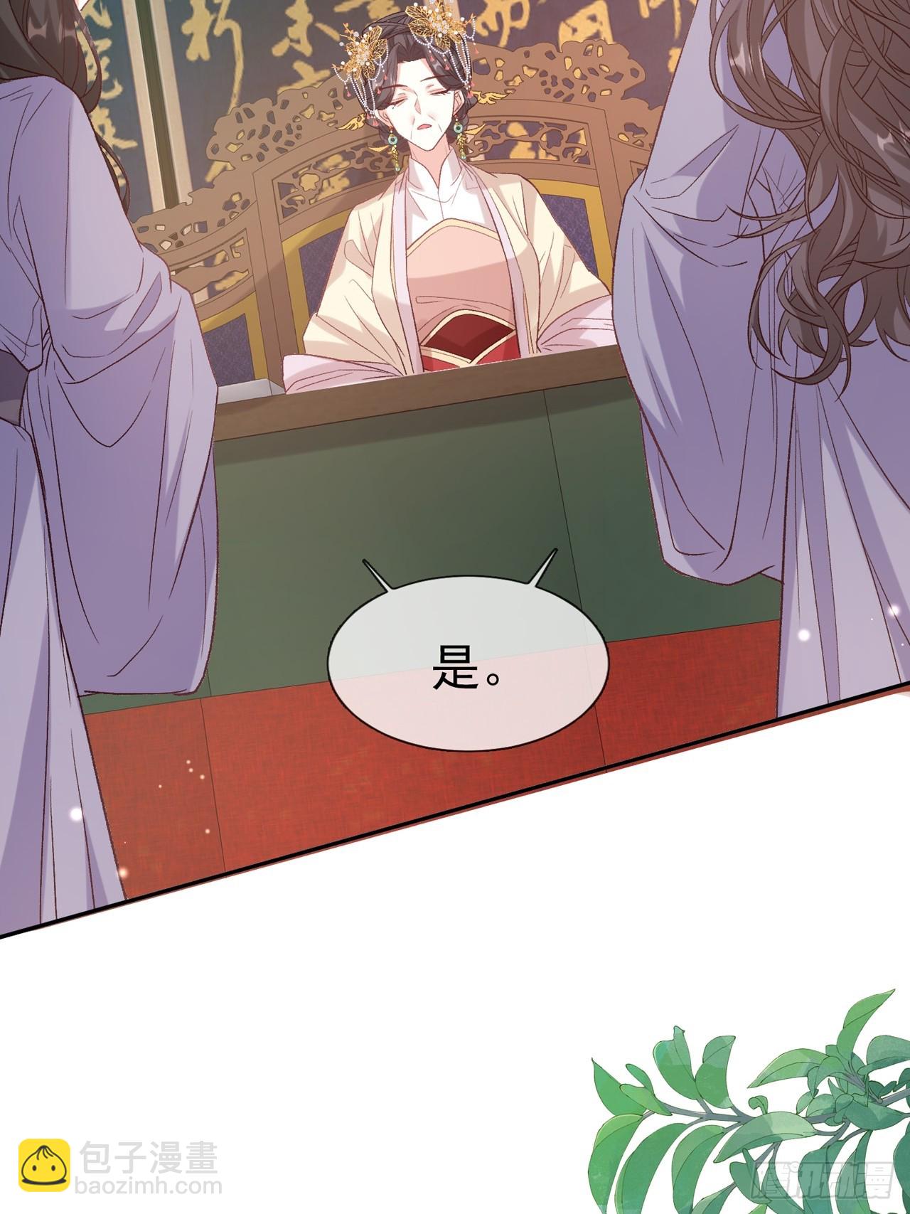 夫妻联手-第100话