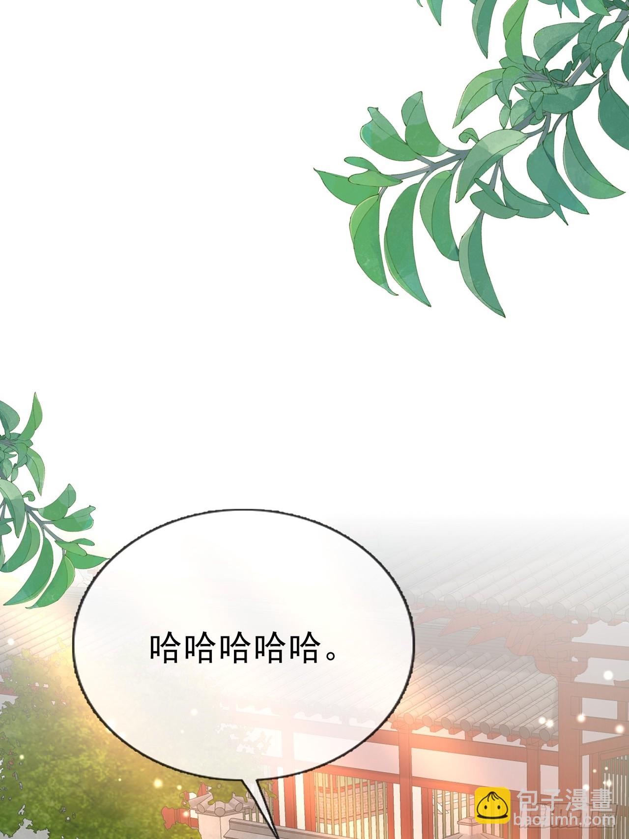 夫妻联手-第100话