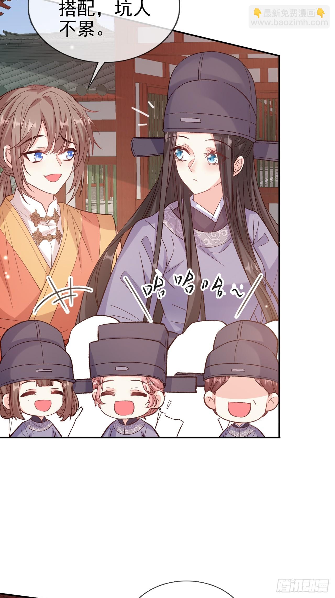 夫妻联手-第100话