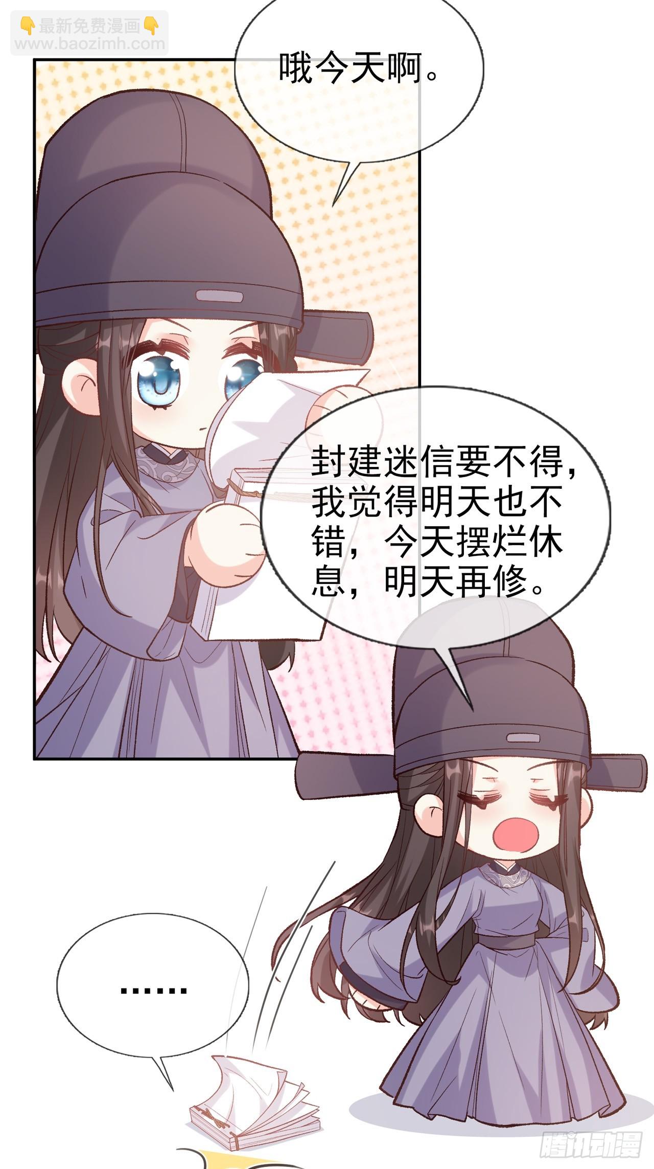 夫妻联手-第100话