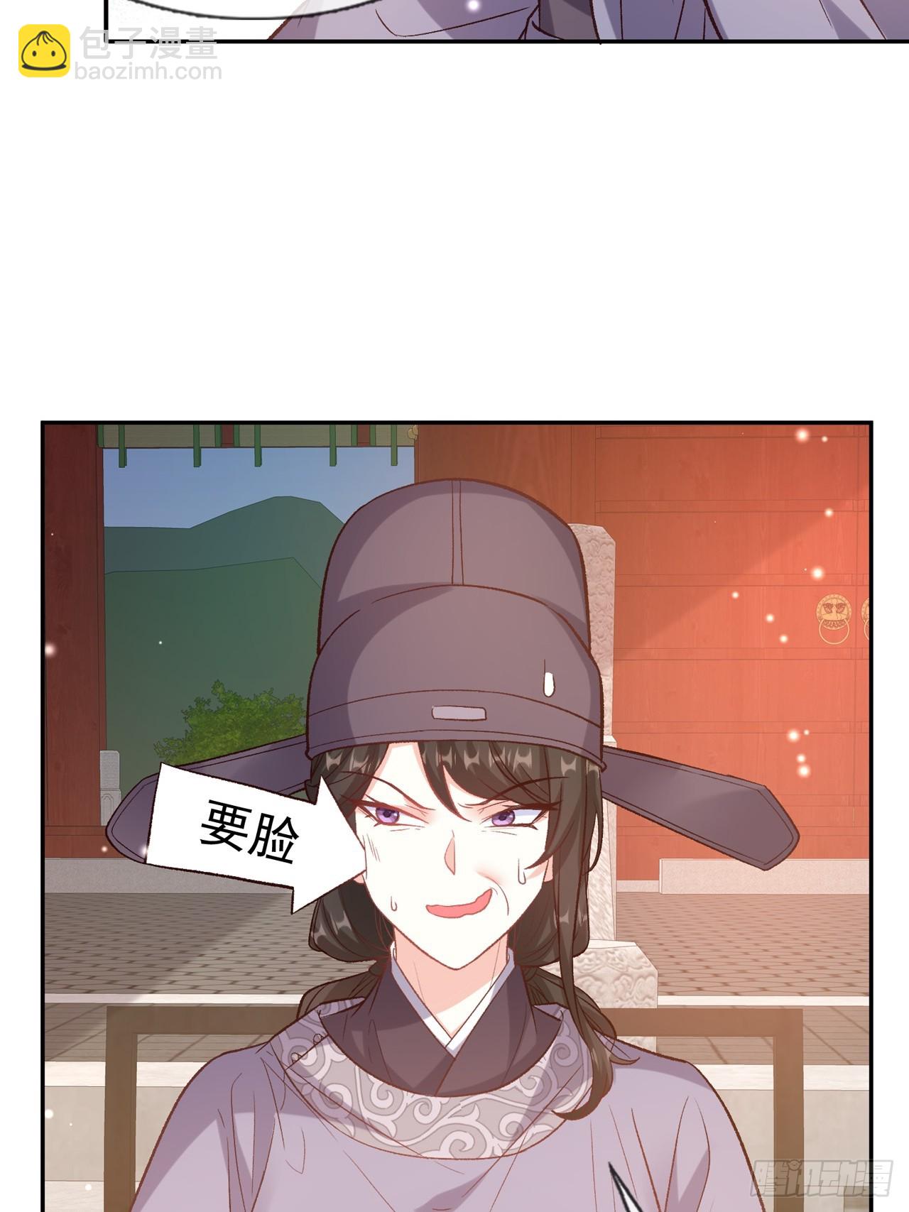 夫妻联手-第100话