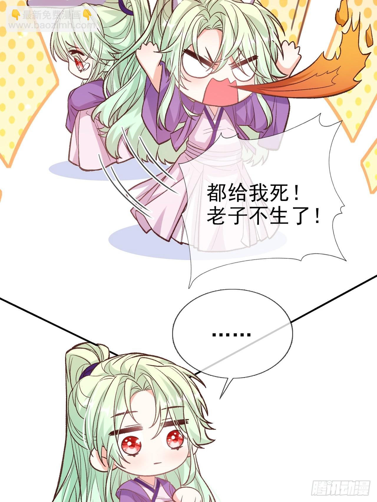 快喊大夫(1/2)-第104话