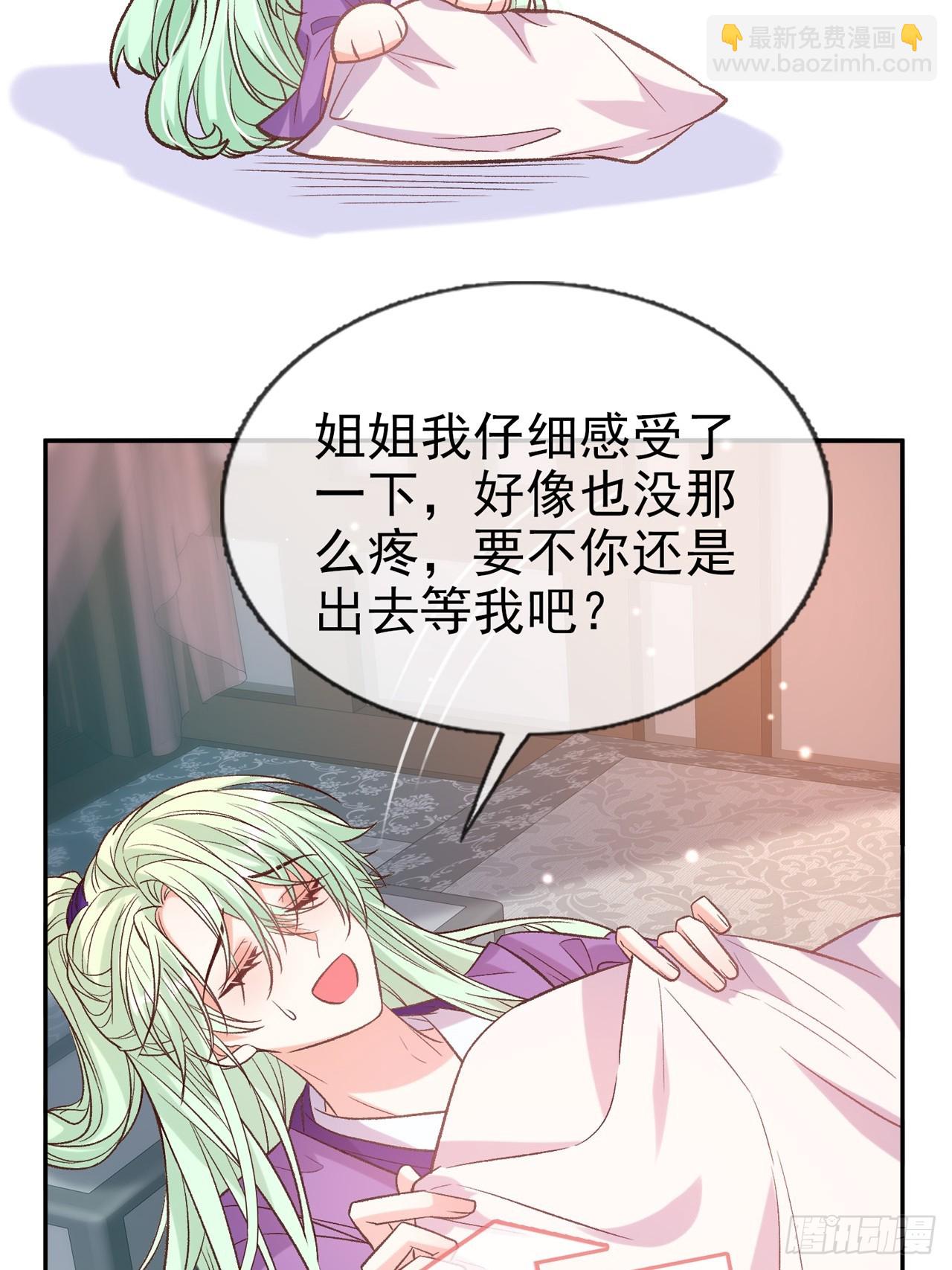 快喊大夫(1/2)-第104话