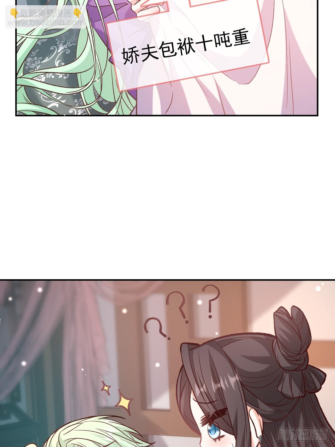 快喊大夫(1/2)-第104话