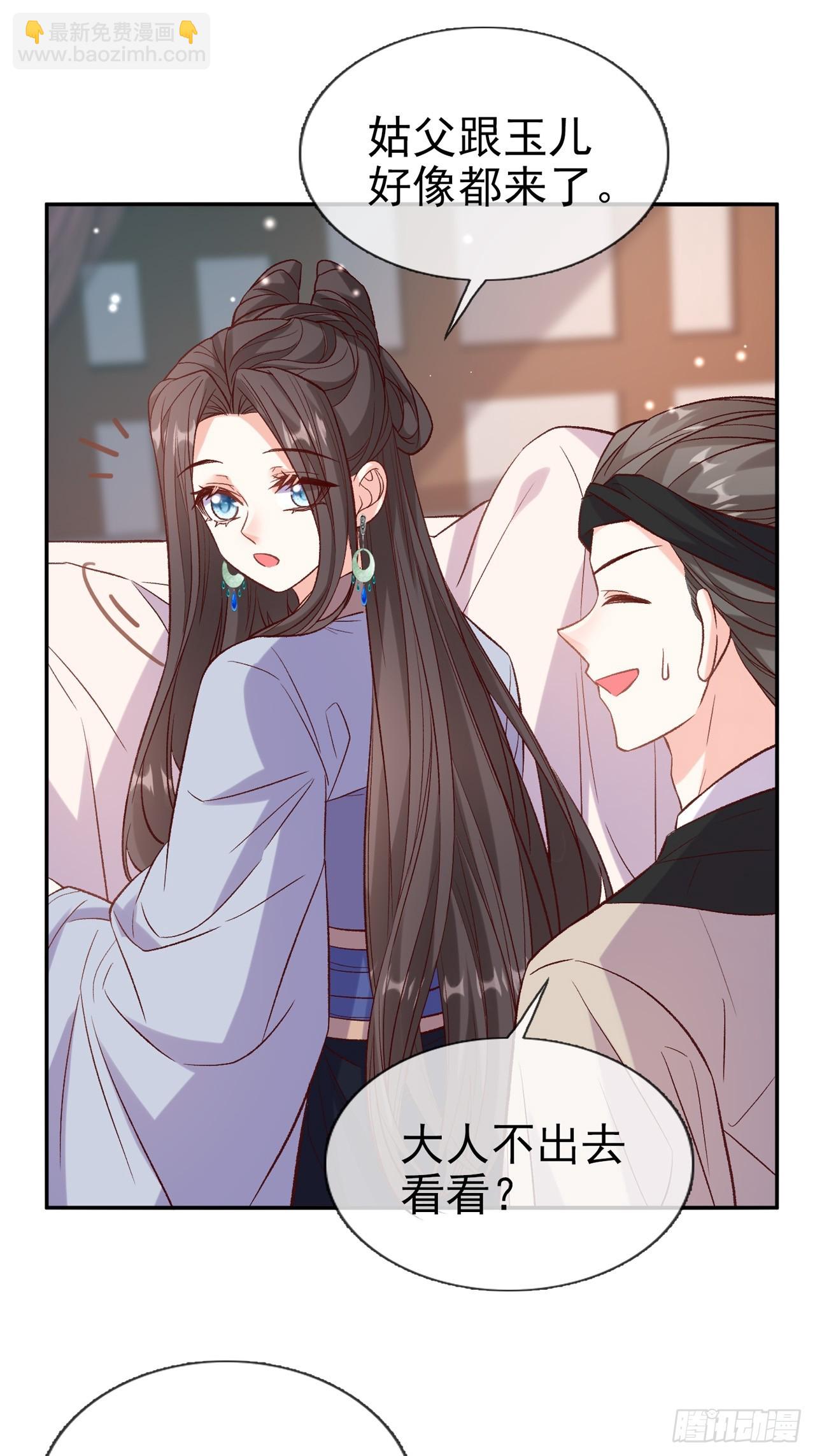 快喊大夫(1/2)-第104话