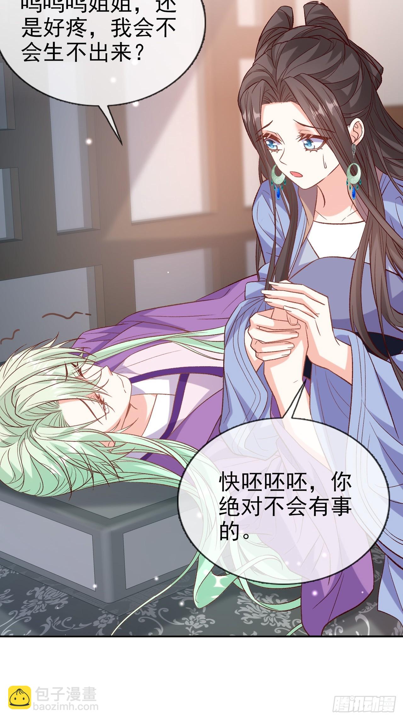 快喊大夫(1/2)-第104话