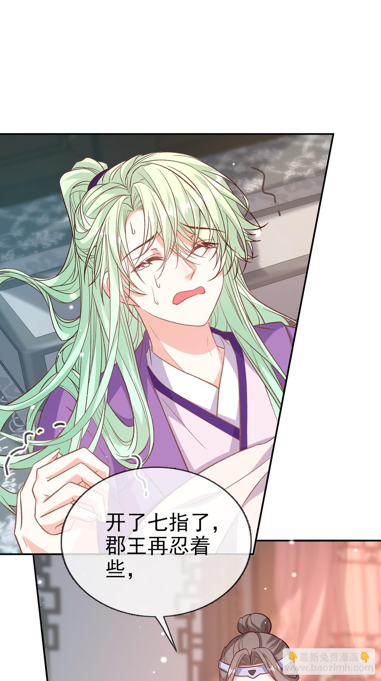 快喊大夫(1/2)-第104话