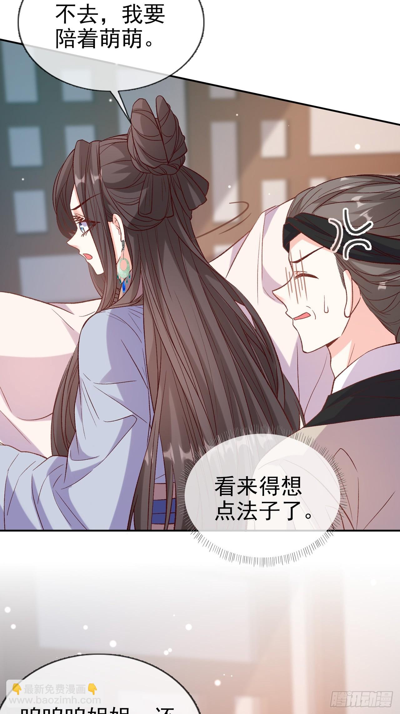 快喊大夫(1/2)-第104话