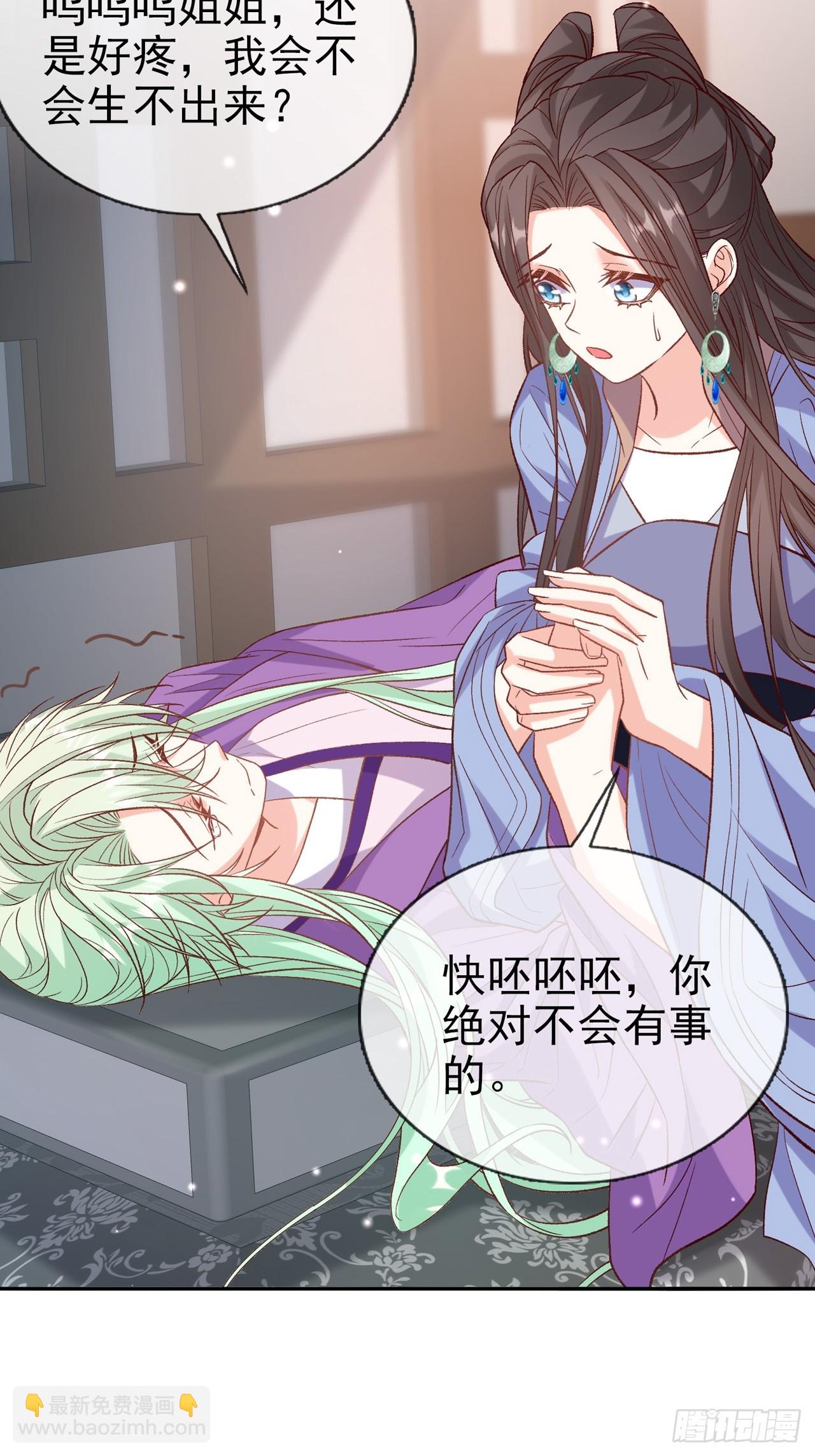 快喊大夫(1/2)-第104话