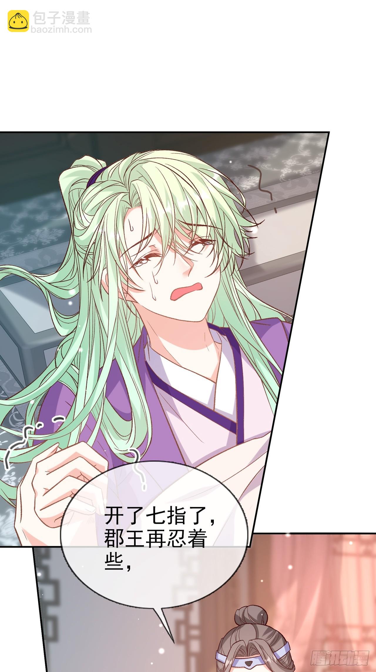 快喊大夫(1/2)-第104话