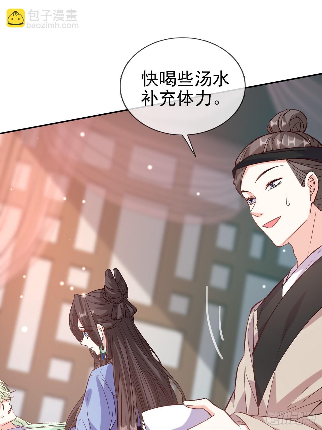 快喊大夫(1/2)-第104话