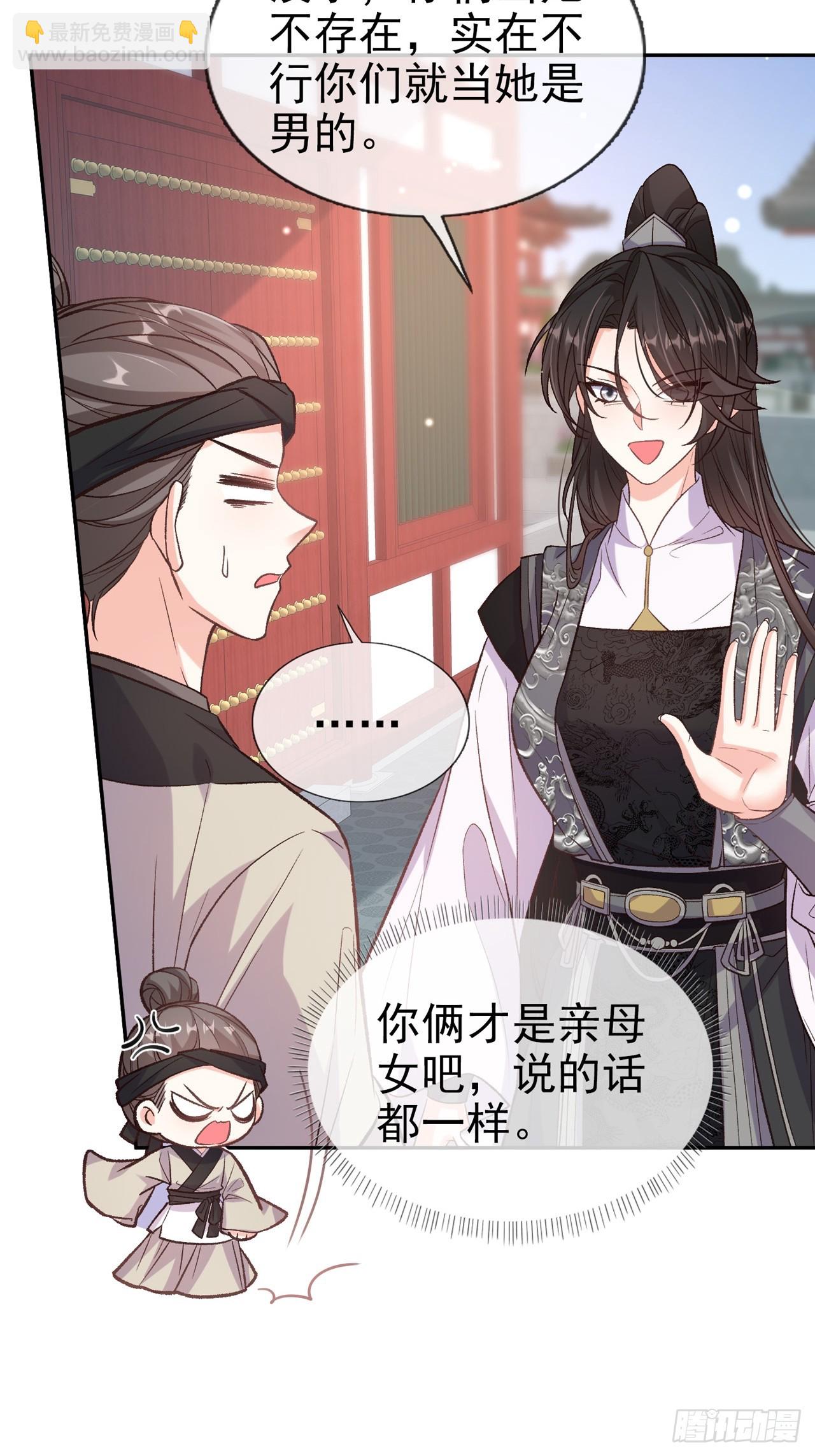 快喊大夫(1/2)-第104话