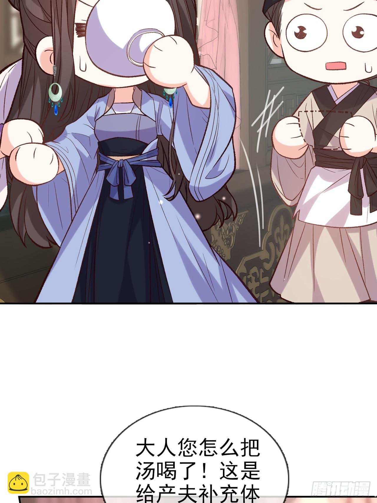 快喊大夫(1/2)-第104话