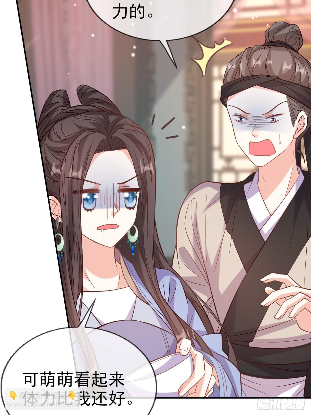 快喊大夫(1/2)-第104话