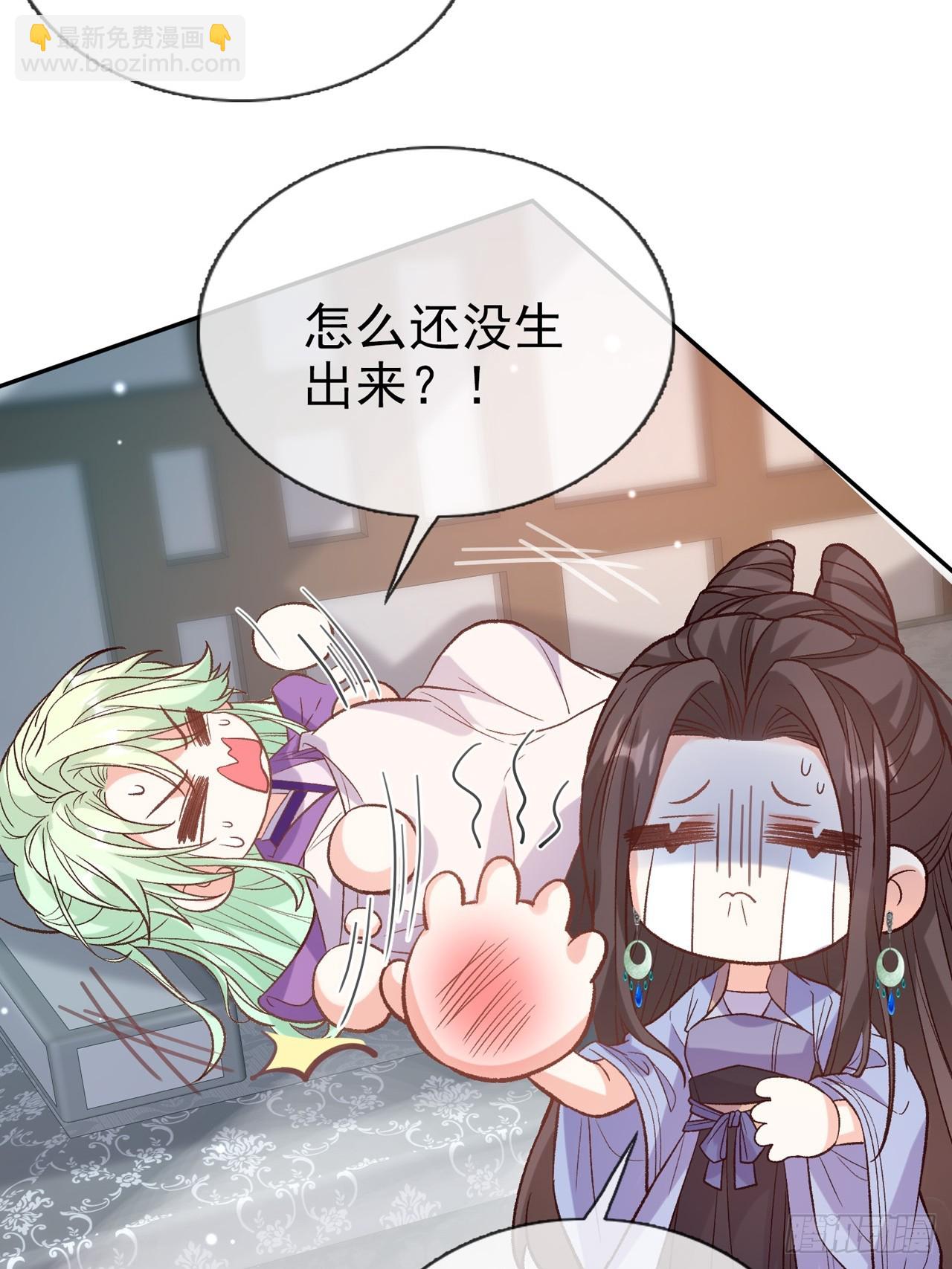 快喊大夫(1/2)-第104话