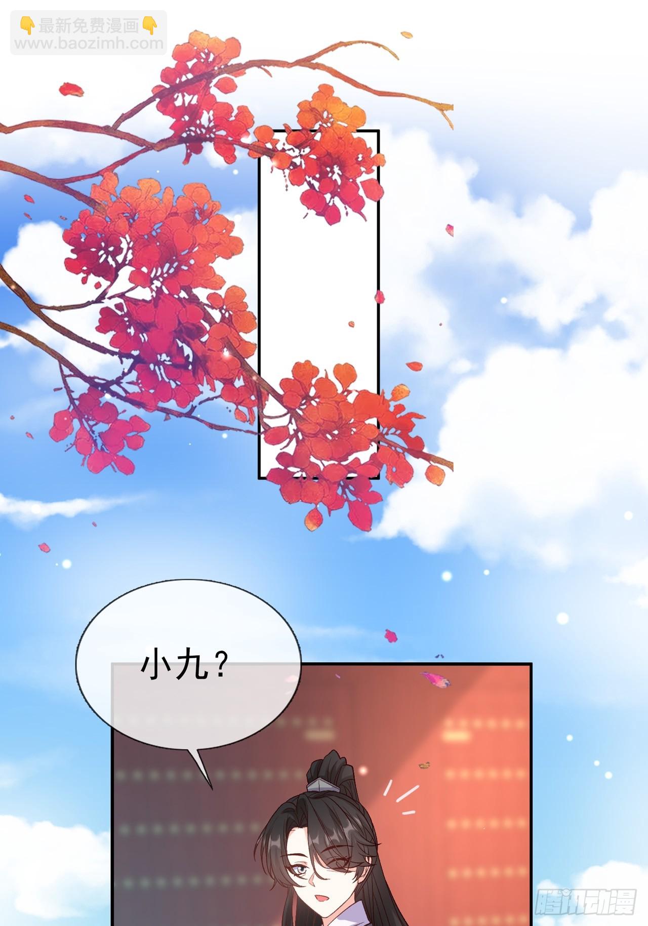 快喊大夫(1/2)-第104话