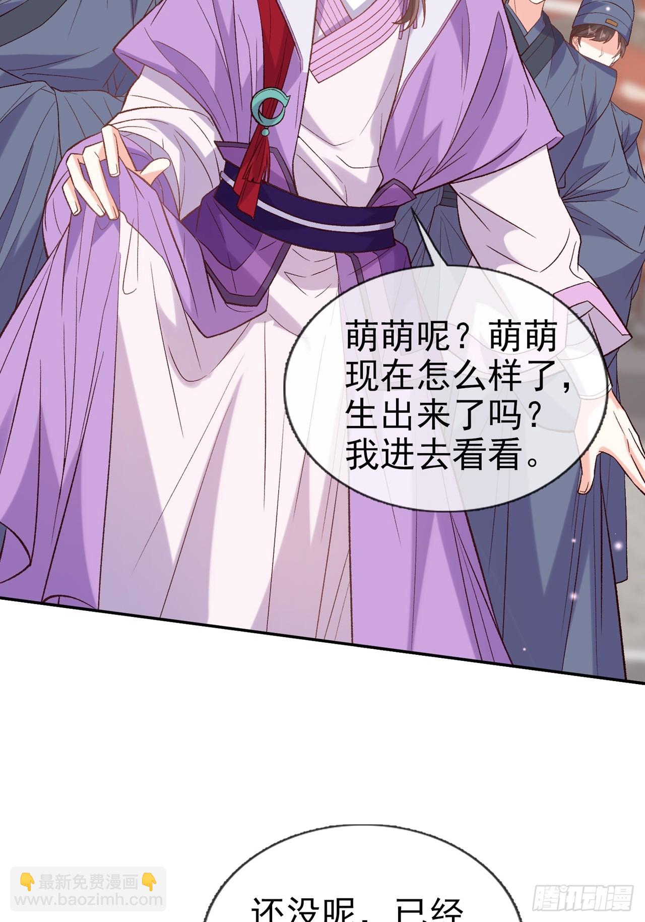 快喊大夫(1/2)-第104话