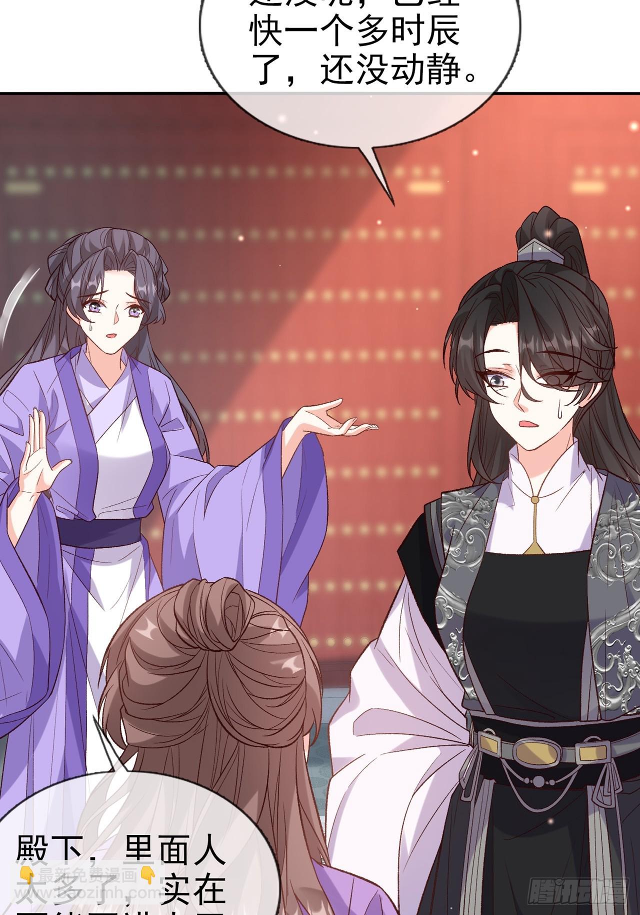 快喊大夫(1/2)-第104话