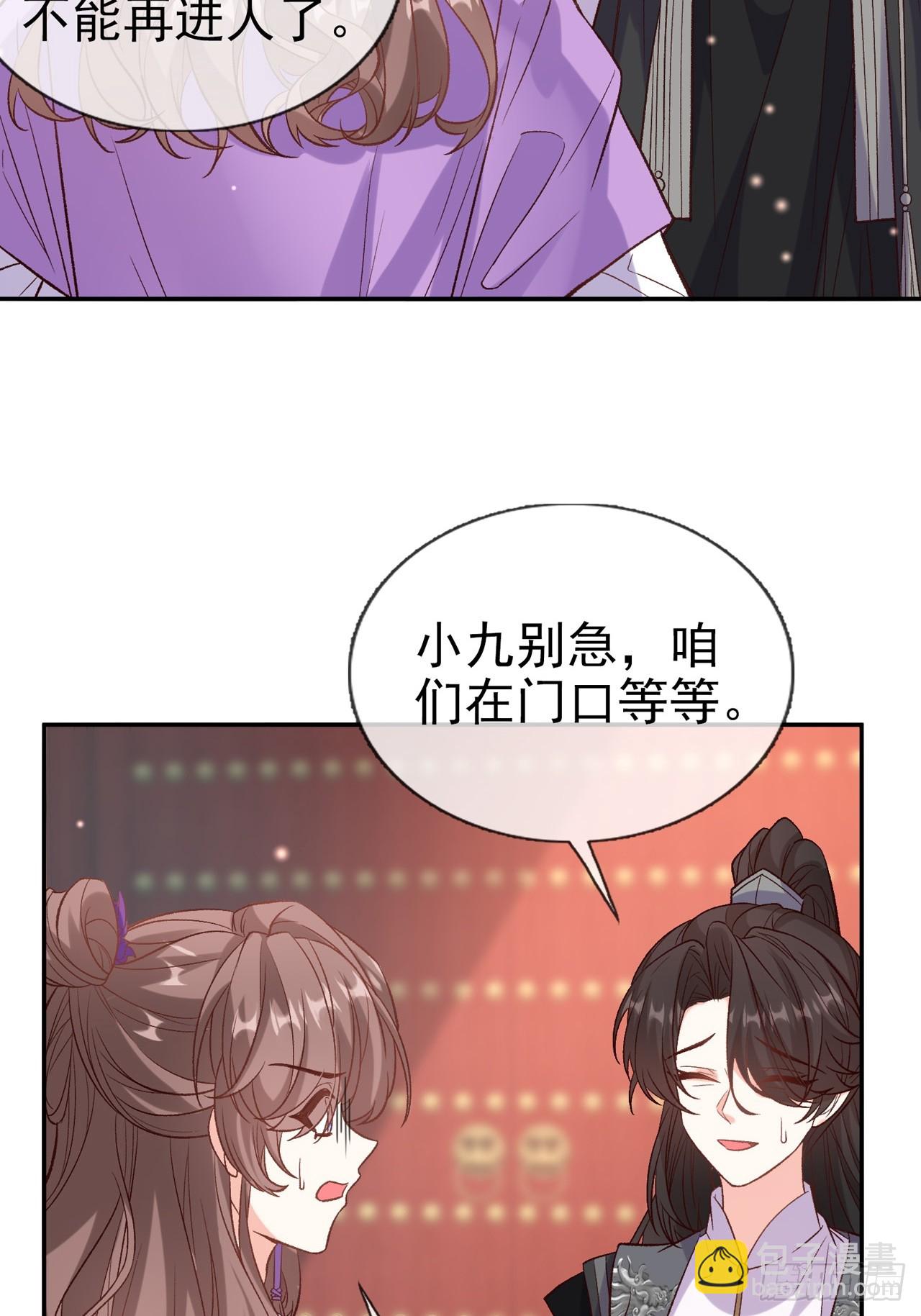 快喊大夫(1/2)-第104话