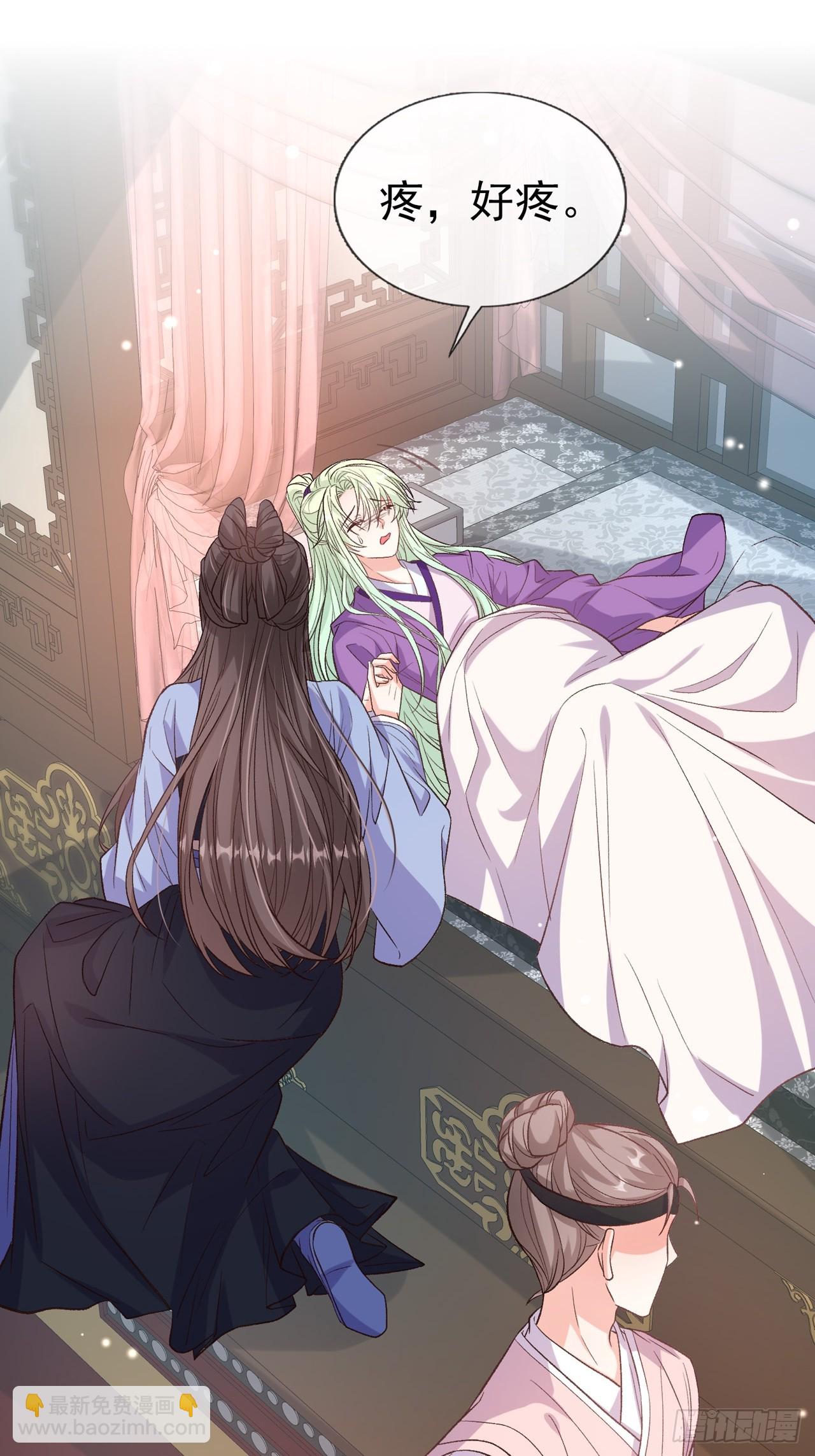 快喊大夫(1/2)-第104话