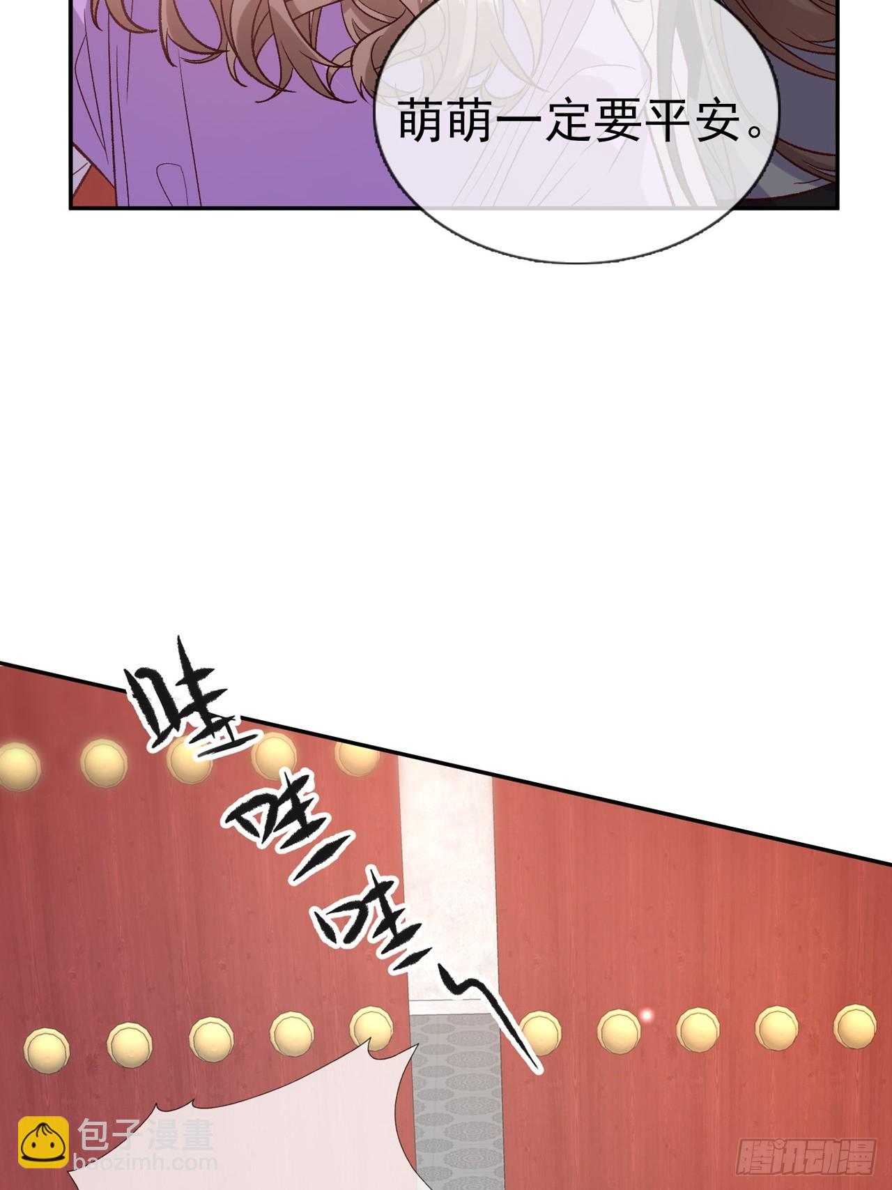 快喊大夫(1/2)-第104话