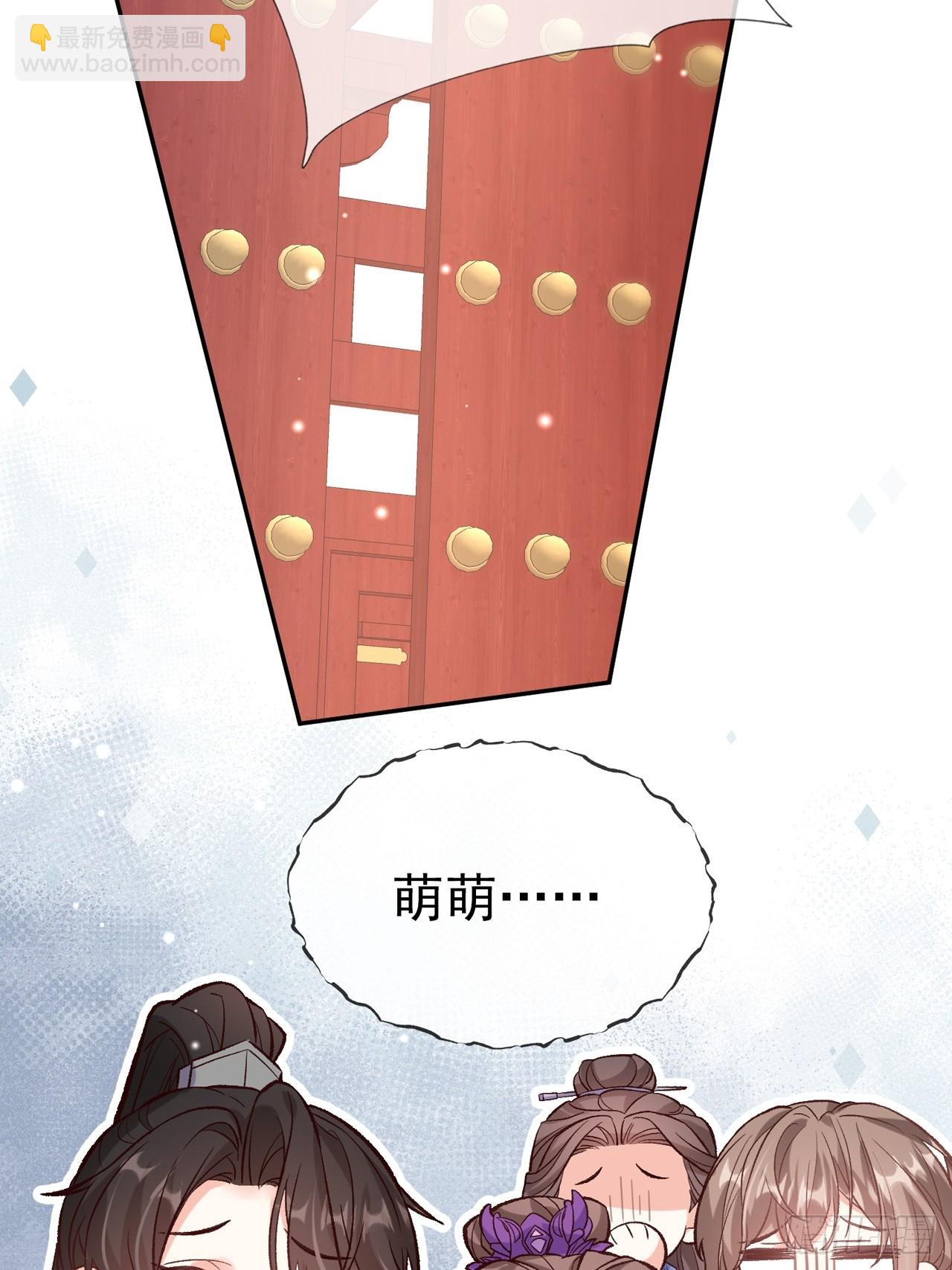 快喊大夫(1/2)-第104话