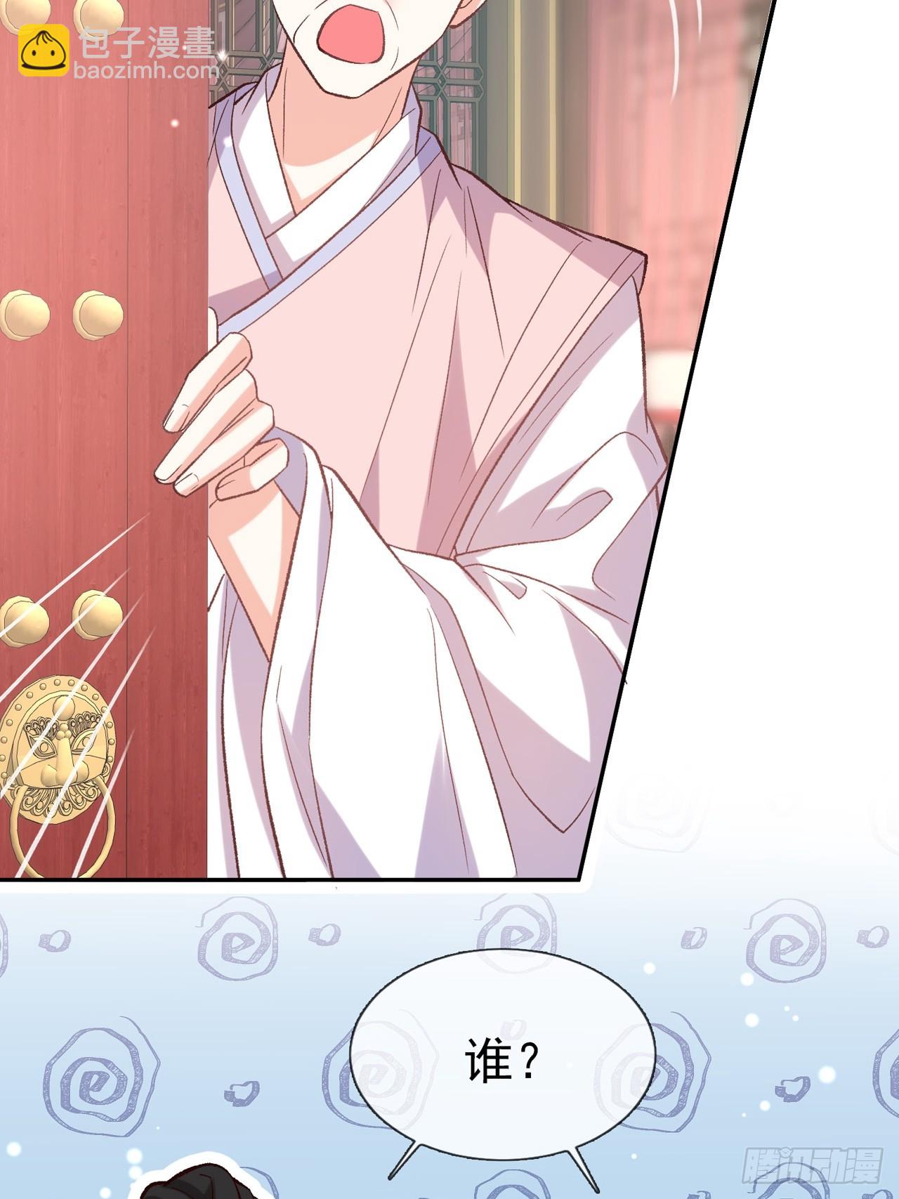 快喊大夫(1/2)-第104话