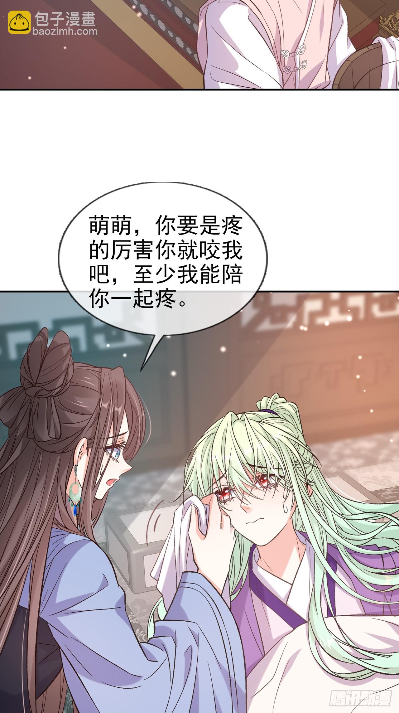 快喊大夫(1/2)-第104话