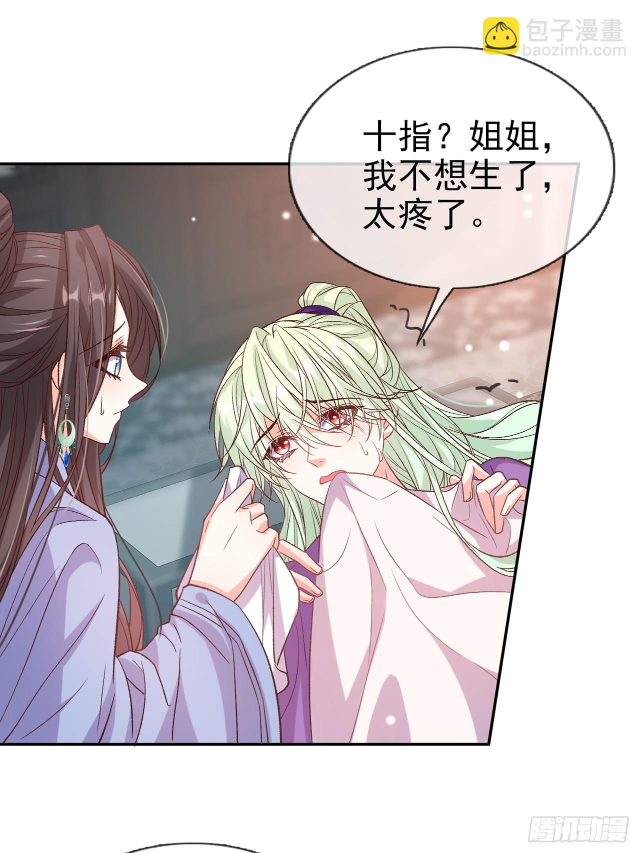 快喊大夫(1/2)-第104话