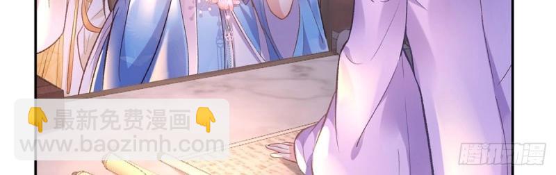 第13话 春心&ldquo;萌&rdquo;动(1/4)-第12话