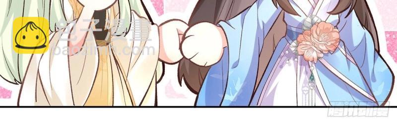 第13话 春心&ldquo;萌&rdquo;动(1/4)-第12话