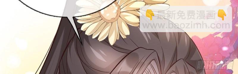 第13话 春心&ldquo;萌&rdquo;动(1/4)-第12话