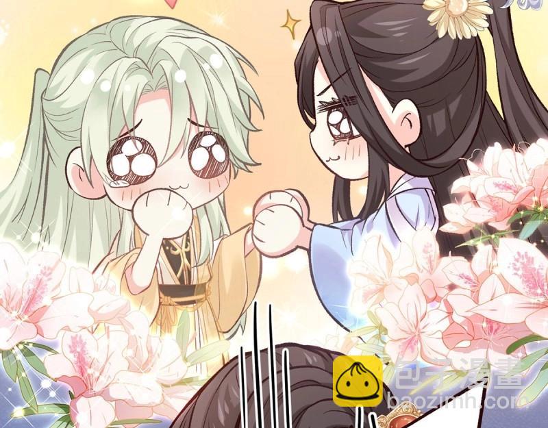 第13话 春心&ldquo;萌&rdquo;动(1/4)-第12话